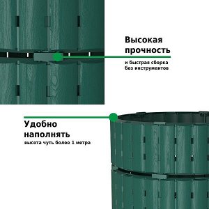 Компостер  Piteco 1000л зеленый