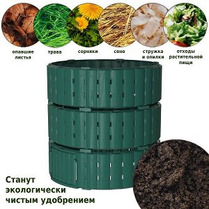 Компостер  Piteco 1000л зеленый