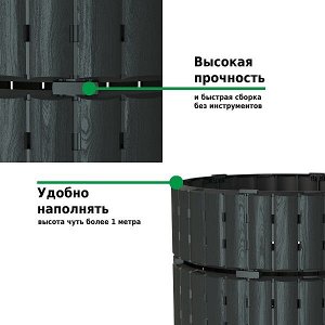 Компостер  Piteco 1000л чёрный