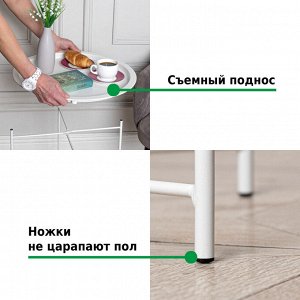Журнальный столик W-101, белый
