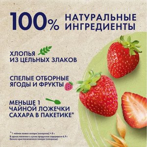 БЫСТРОВ® / Хлопья овсяные, не требующие варки, с клубникой и молоком, 5х40г