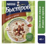 БЫСТРОВ® / Каша овсяная, не требующая варки, 5 злаков с изюмом и орехами, 5х40 г