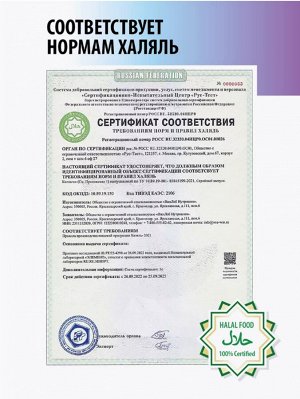 Пептидный MULTI коллаген (1, 2, 3, 5, 9 типа в порции) с витамином С - универсальный вариант для красоты и здоровья