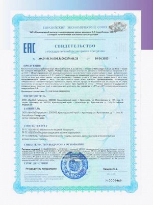 Пептидный MULTI коллаген (1, 2, 3, 5, 9 типа в порции) с витамином С - универсальный вариант для красоты и здоровья
