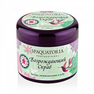 Spaquatoria Скраб для тела "Возрождающий" с вулканической глиной гассул, можжевельником и кедром 500 мл 500 мл