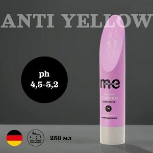 Шампунь для нейтрализации нежелательных теплых оттенков ANTI YELLOW 7.1 ME Mademoiselle 250 мл