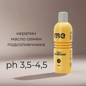 Кондиционер для объема волос VOLUME 3.1 MeMademoiselle 1000 мл
