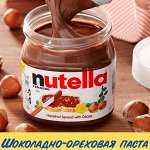 Шоколадно-ореховая паста
