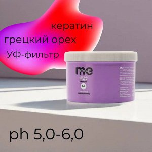 Маска для окрашенных волос COLOR LOCK 6.1 MeMademoiselle 400 мл