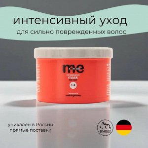 Маска для волос восстанавливающая RENAISSANCE 1.3 MeMademoiselle 400 мл
