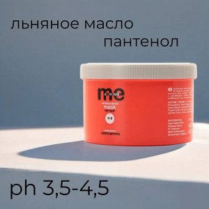 Маска для волос восстанавливающая RENAISSANCE 1.3 MeMademoiselle 400 мл