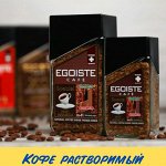 Кофе растворимый, сливки, какао, цикорий