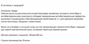 Семейное жидкое мыло для рук "Wins Hand soap" с экстрактом Алоэ с антибактериальным эффектом 600 мл, мягкая упаковка с крышкой