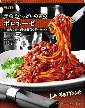S&B La Betolla Bolognese - болоньезе-соус для спагетти
