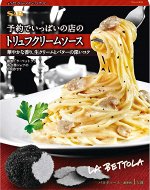 S&amp;B La Betolla Formazzio Cream Sauce - сливочный соус с трюфелями для спагетти