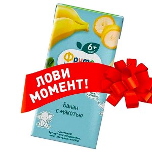 ФРУТОНЯНЯ 0,2л Нектар банан с мякотью