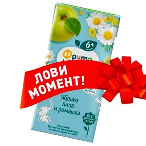 ФРУТОНЯНЯ 0,2л Напиток яблоко-липа-ромашка