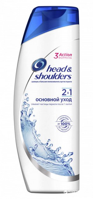 HEAD & SHOULDERS Шампунь и бальзам-ополаскиватель против перхоти 2в1 Основной уход 600мл