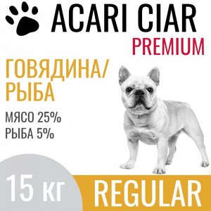 REGULAR ADULT для взрослых собак средних и крупных пород Говядина/рыба, 15 кг
