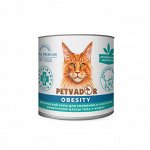 PETVADOR VETERINARY DIETS OBESITY (диетический корм для снижения и контроля избыточной массы тела у кошек ж/б 240 гр 1/12