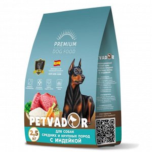 PETVADOR (PREMIUM) Полнорационный корм для собак средних и крупных пород, индейка 2,5 кг 1/4