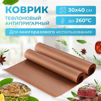 1001 Мелочь Товары для Дома в наличии с быстрой доставкой