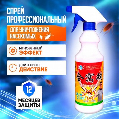 1001 Мелочь Товары для Дома в наличии с быстрой доставкой