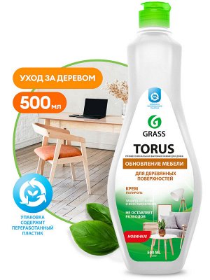 Очиститель полироль для мебели Torus Cream 500 мл НОВИНКА