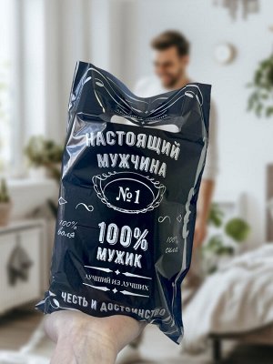 Medi Flower Набор подарочный для любимых мужчин (Зубная паста, зубная щётка, пена, маска, пакет майка)