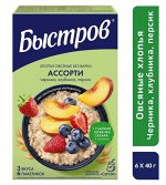 БЫСТРОВ® / Хлопья овсяные, не требующие варки - Ассорти с молоком (черника, клубника, персик), 240 г