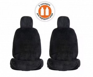 Накидка меховая Senator MW Denali SM0052BK, с боковой защитой сиденья, антислипом, черные (2шт.)