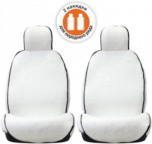 Накидка меховая Senator MW Denali SM0052WH, с боковой защитой сиденья, антислипом, белые (2шт.)