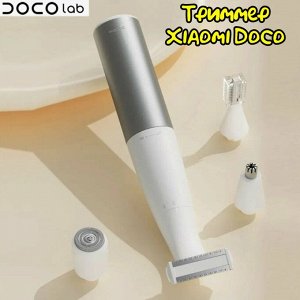 Триммер беспроводной Xiaomi Doco Lab 4 в 1 SA001