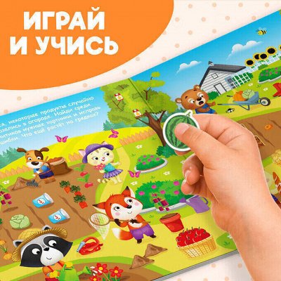 Книжная лавка! Книги с наклейками, раскраски, творчество