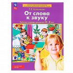 Рабочие тетради