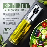 Кухонные Гаджеты