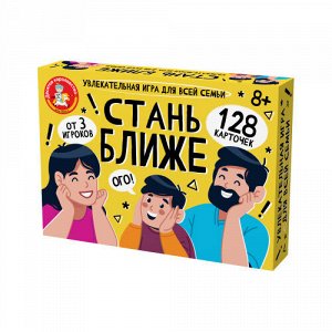 Игра настольная "Стань ближе. Игра для всей семьи"