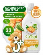 Кондиционер-ополаскиватель для стирки CRISPI концентрированный Уютное прикосновение 1000 мл
