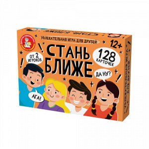 Игра настольная "Стань ближе. Игра для друзей"