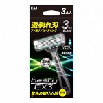 KAI-RAZOR Одноразовый бритвенный станок &quot;Besty EX 3&quot; с плавающей головкой, 3 лезвиями, увлажняющей и приподнимающей волоски полосками 3 шт. / 200