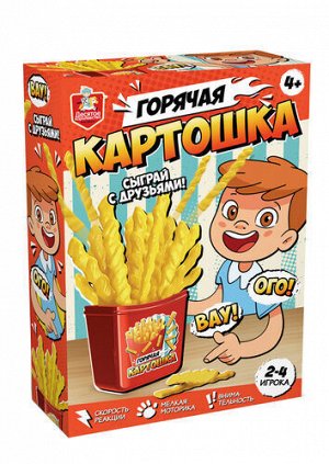 Игра настольная "Горячая картошка"