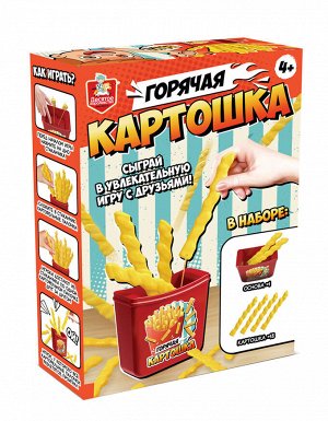 Игра настольная "Горячая картошка"