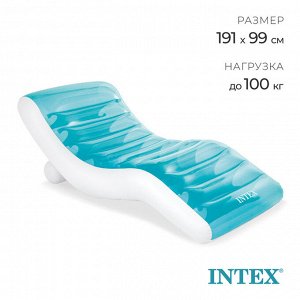 Шезлонг надувной для плавания, 191x99 см, голубой, 56874EU INTEX