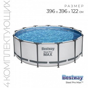 Бассейн каркасный Pool Set, 396 х 122 см, фильтр-насос, лестница, тент, 5618W