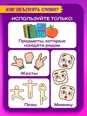 Настольная игра для детей на реакцию «Крокодил рот закрыл», от 3 игроков, 7+