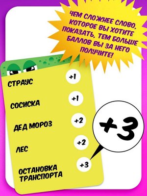 Настольная игра для детей на реакцию «Крокодил рот закрыл», от 3 игроков, 7+