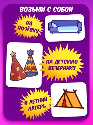 Настольная игра для детей на реакцию «Крокодил рот закрыл», от 3 игроков, 7+