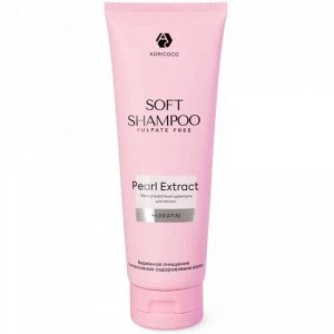 ADRICOCO Soft Shampoo Бессульфатный шампунь, 250 мл #