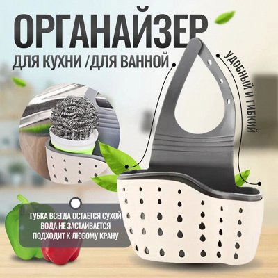 1001 Мелочь Товары для Дома в наличии с быстрой доставкой