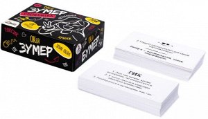 Игра настольная "Сленгбитва. Окей Зумер"